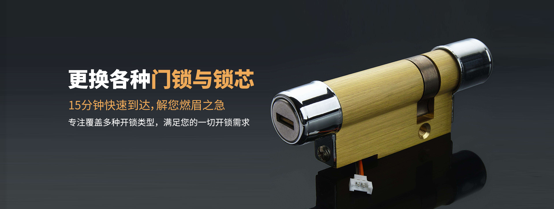 鸡西鸡东县banner03