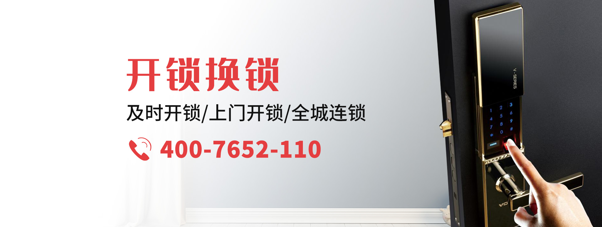 鸡西鸡东县banner